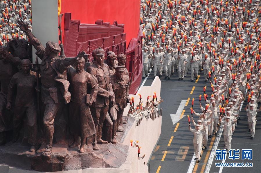 （國慶70周年&middot;慶祝大會(huì)）慶祝中華人民共和國成立70周年大會(huì)在京隆重舉行