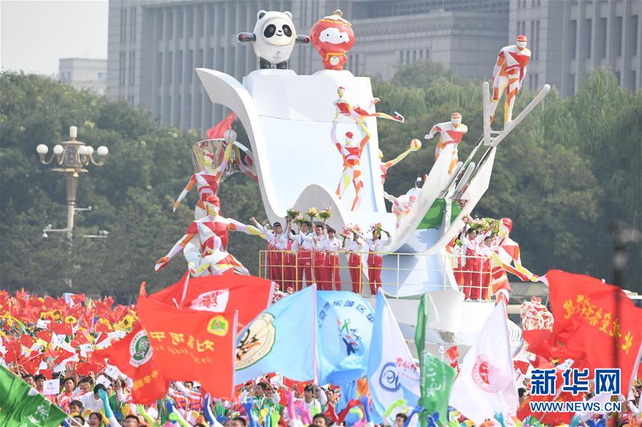 （國(guó)慶70周年&middot;慶祝大會(huì)）慶祝中華人民共和國(guó)成立70周年大會(huì)在京隆重舉行