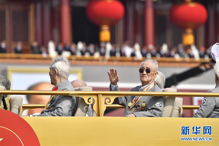 （國慶70周年&middot;慶祝大會）慶祝中華人民共和國成立70周年大會在京隆重舉行