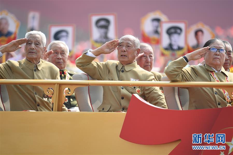 （國(guó)慶70周年&middot;慶祝大會(huì)）慶祝中華人民共和國(guó)成立70周年大會(huì)在京隆重舉行