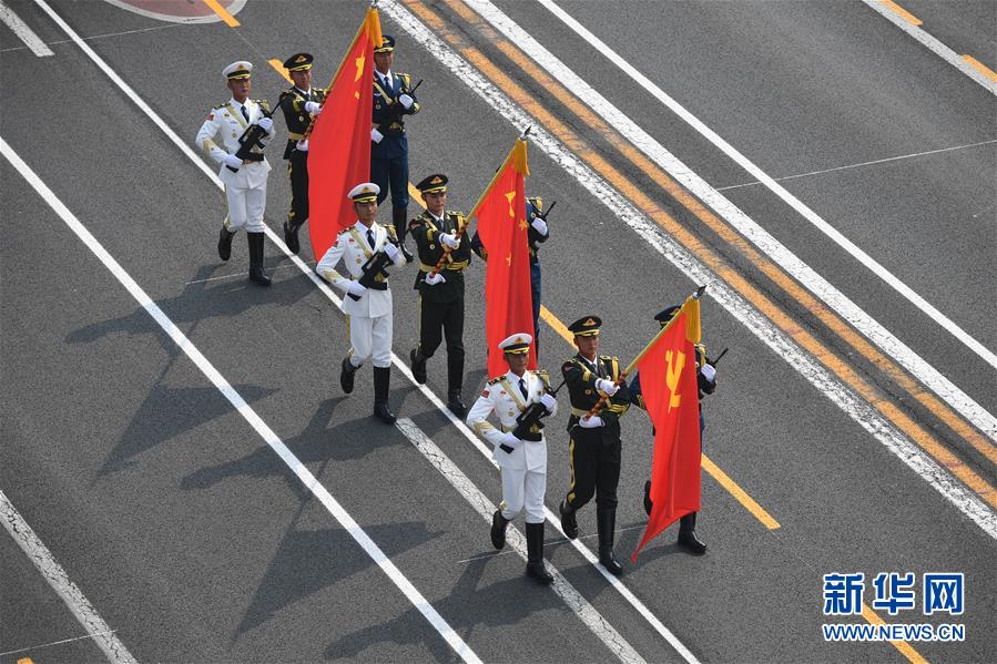 （國慶70周年&middot;慶祝大會(huì)）慶祝中華人民共和國成立70周年大會(huì)在京隆重舉行