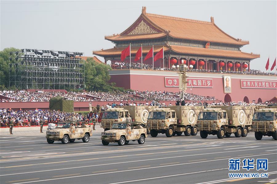 （國(guó)慶70周年&middot;慶祝大會(huì)）慶祝中華人民共和國(guó)成立70周年大會(huì)在京隆重舉行