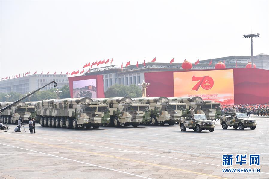 （國(guó)慶70周年&middot;慶祝大會(huì)）慶祝中華人民共和國(guó)成立70周年大會(huì)在京隆重舉行