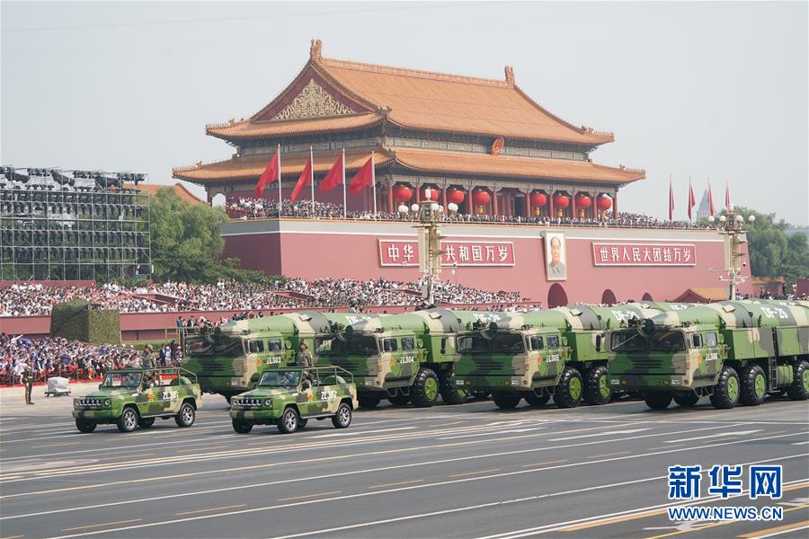 （國(guó)慶70周年&middot;慶祝大會(huì)）慶祝中華人民共和國(guó)成立70周年大會(huì)在京隆重舉行