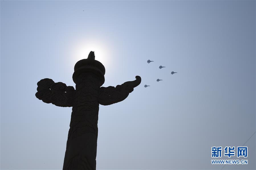 （國(guó)慶70周年&middot;慶祝大會(huì)）慶祝中華人民共和國(guó)成立70周年大會(huì)在京隆重舉行