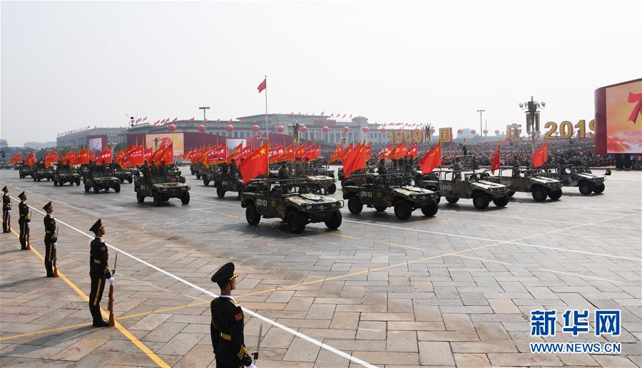 （國(guó)慶70周年&middot;慶祝大會(huì)）慶祝中華人民共和國(guó)成立70周年大會(huì)在京隆重舉行