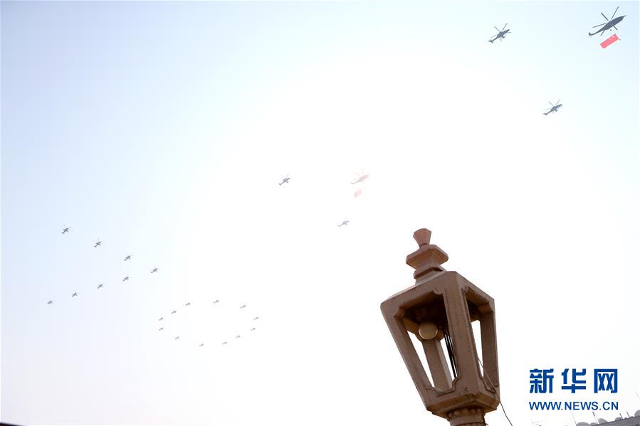 （國慶70周年&middot;慶祝大會(huì)）慶祝中華人民共和國成立70周年大會(huì)在京隆重舉行