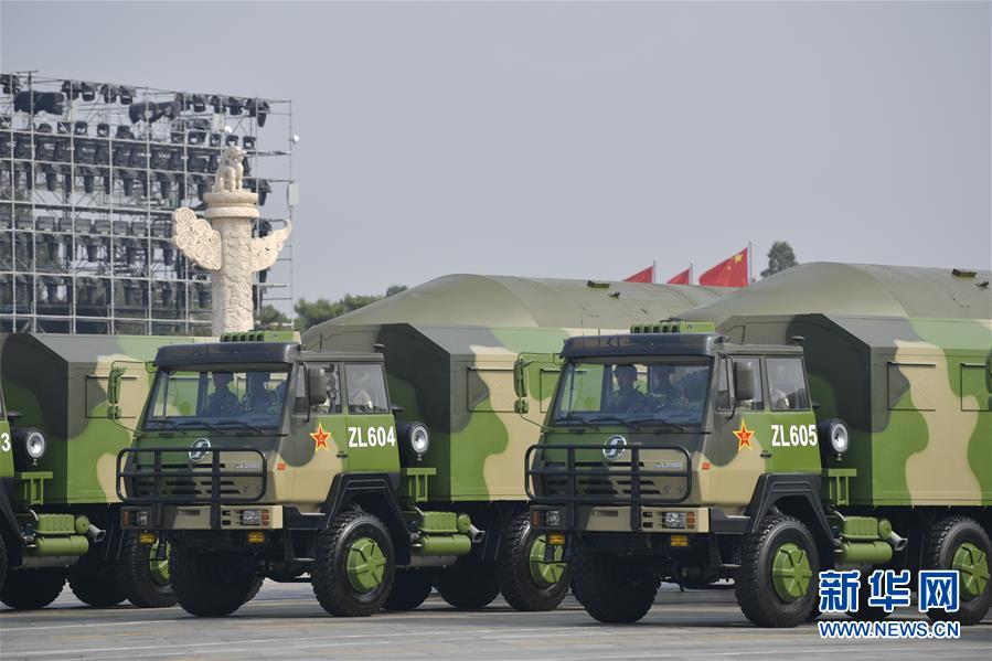 （國慶70周年&middot;慶祝大會）慶祝中華人民共和國成立70周年大會在京隆重舉行