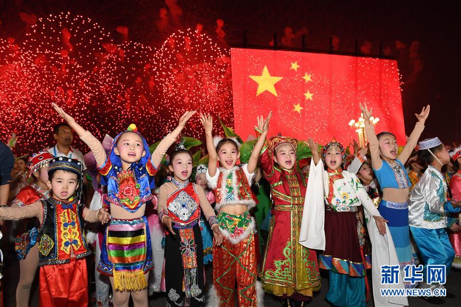 （國慶70周年&middot;聯(lián)歡活動(dòng)）慶祝中華人民共和國成立70周年聯(lián)歡活動(dòng)在京舉行