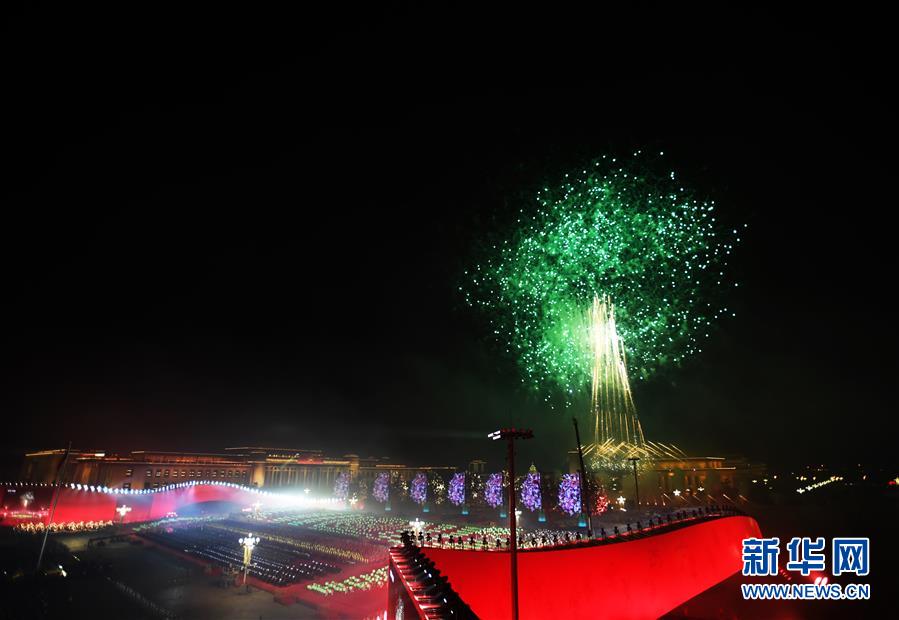 （國慶70周年&middot;聯(lián)歡活動）慶祝中華人民共和國成立70周年聯(lián)歡活動在京舉行