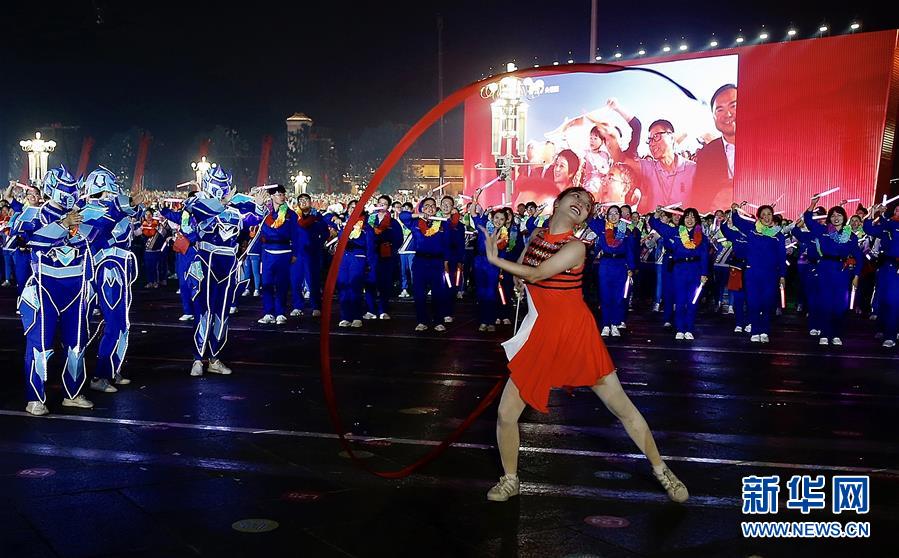 （國慶70周年&middot;聯(lián)歡活動）慶祝中華人民共和國成立70周年聯(lián)歡活動在京舉行