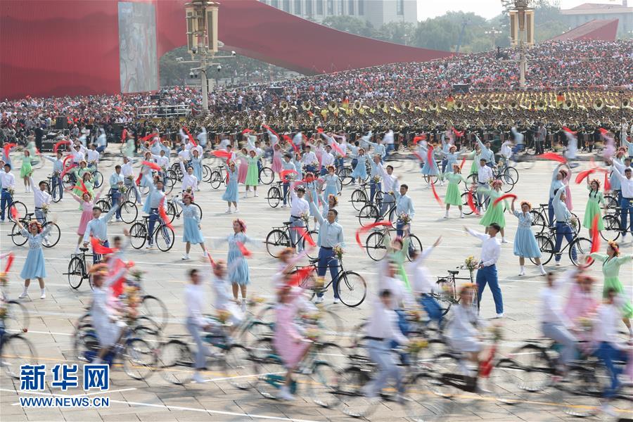 （國(guó)慶70周年&middot;慶祝大會(huì)）慶祝中華人民共和國(guó)成立70周年大會(huì)在京隆重舉行