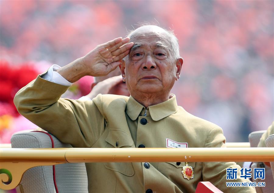 （國(guó)慶70周年&middot;慶祝大會(huì)）慶祝中華人民共和國(guó)成立70周年大會(huì)在京隆重舉行