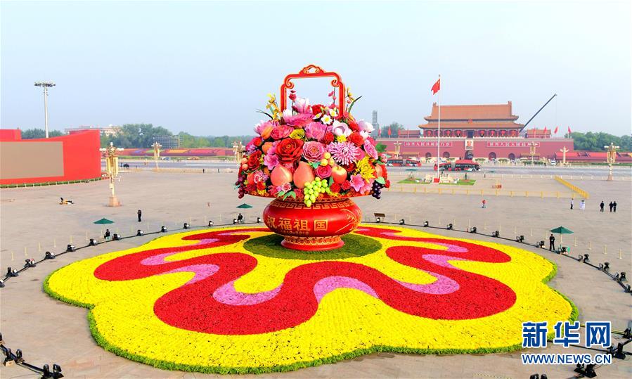 （圖文互動）（1）7小時組裝！18米高巨型&ldquo;花果籃&rdquo;亮相天安門廣場