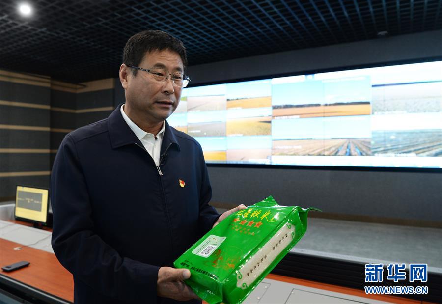 (新華全媒頭條·圖文互動(dòng))(4)奮力書(shū)寫(xiě)東北振興的時(shí)代新篇——習(xí)近平總書(shū)記調(diào)研東北三省并主持召開(kāi)深入推進(jìn)東北振興座談會(huì)紀(jì)實(shí)