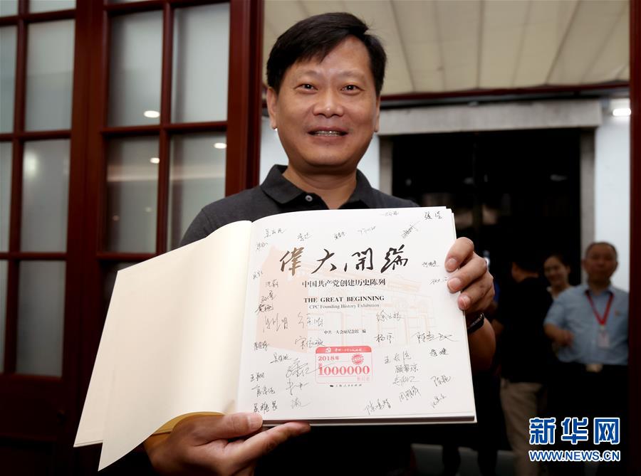 （新華全媒頭條&middot;圖文互動(dòng)）（3）潮起東方萬象新&mdash;&mdash;以習(xí)近平同志為核心的黨中央團(tuán)結(jié)帶領(lǐng)全黨全軍全國(guó)各族人民貫徹落實(shí)黨的十九大精神紀(jì)實(shí)