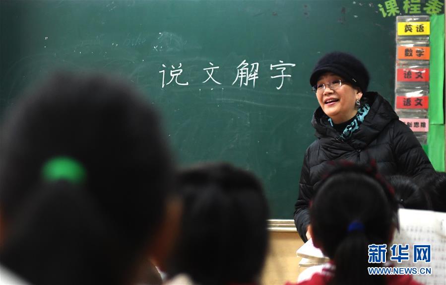 （新華全媒頭條&middot;圖文互動）（10）祖國必須統(tǒng)一，也必然統(tǒng)一&mdash;&mdash;習(xí)近平總書記重要講話為兩岸關(guān)系發(fā)展定向領(lǐng)航  