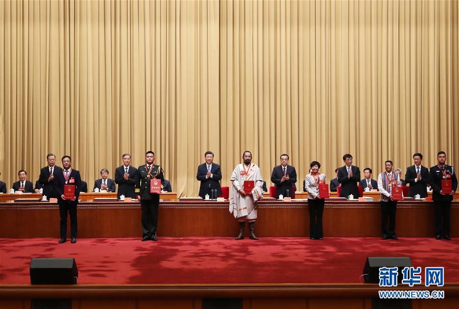 (時(shí)政)(2)習(xí)近平出席全國(guó)民族團(tuán)結(jié)進(jìn)步表彰大會(huì)并發(fā)表重要講話(huà)