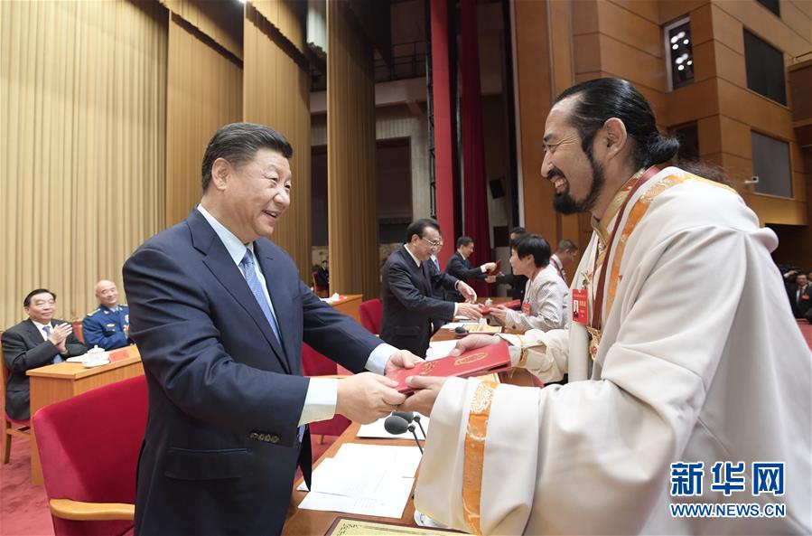 (時(shí)政)(4)習(xí)近平出席全國(guó)民族團(tuán)結(jié)進(jìn)步表彰大會(huì)并發(fā)表重要講話(huà)