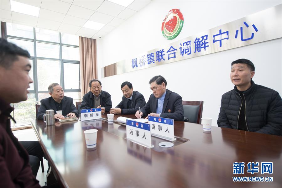 （新華全媒頭條&middot;圖文互動(dòng)）（7）開(kāi)啟法治中國(guó)新時(shí)代&mdash;&mdash;以習(xí)近平同志為核心的黨中央推進(jìn)全面依法治國(guó)紀(jì)實(shí)