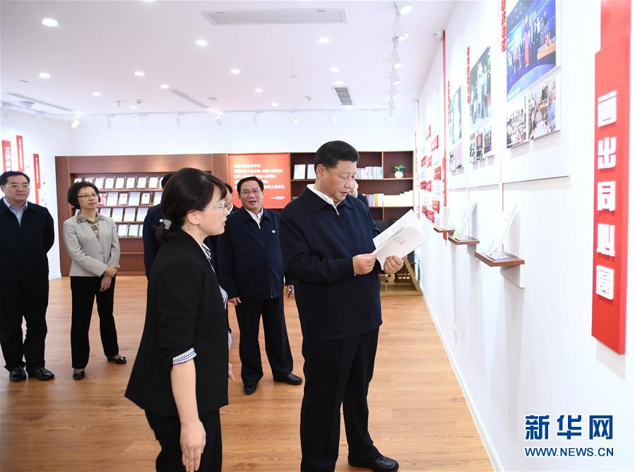 （XHDW）（9）習(xí)近平在上?？疾煺{(diào)研