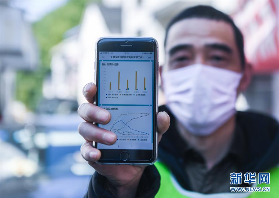 (在習(xí)近平新時代中國特色社會主義思想指引下——新時代新作為新篇章·習(xí)近平總書記關(guān)切事·圖文互動)(1)讓城市更聰明 讓經(jīng)濟更智慧——各地加快形成數(shù)字新動能促經(jīng)濟社會行穩(wěn)致遠