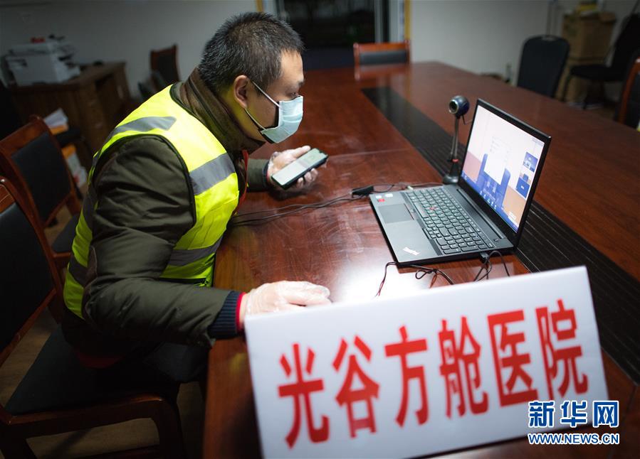 (在習(xí)近平新時代中國特色社會主義思想指引下——新時代新作為新篇章·習(xí)近平總書記關(guān)切事·圖文互動)(4)讓城市更聰明 讓經(jīng)濟更智慧——各地加快形成數(shù)字新動能促經(jīng)濟社會行穩(wěn)致遠