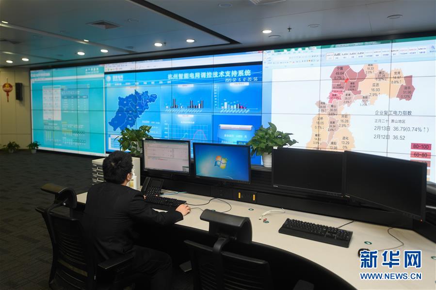 (在習(xí)近平新時代中國特色社會主義思想指引下——新時代新作為新篇章·習(xí)近平總書記關(guān)切事·圖文互動)(8)讓城市更聰明 讓經(jīng)濟更智慧——各地加快形成數(shù)字新動能促經(jīng)濟社會行穩(wěn)致遠