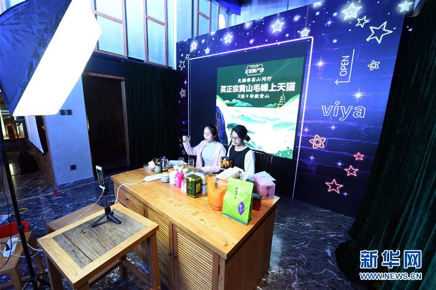 (在習(xí)近平新時代中國特色社會主義思想指引下——新時代新作為新篇章·習(xí)近平總書記關(guān)切事·圖文互動)(11)讓城市更聰明 讓經(jīng)濟更智慧——各地加快形成數(shù)字新動能促經(jīng)濟社會行穩(wěn)致遠