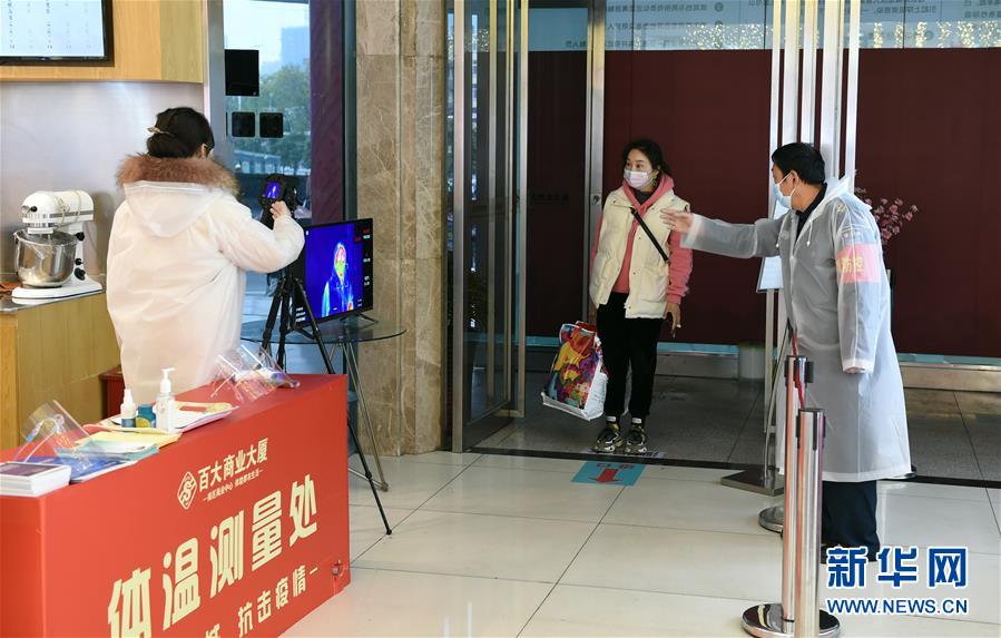 (在習(xí)近平新時代中國特色社會主義思想指引下——新時代新作為新篇章·習(xí)近平總書記關(guān)切事·圖文互動)(13)讓城市更聰明 讓經(jīng)濟更智慧——各地加快形成數(shù)字新動能促經(jīng)濟社會行穩(wěn)致遠