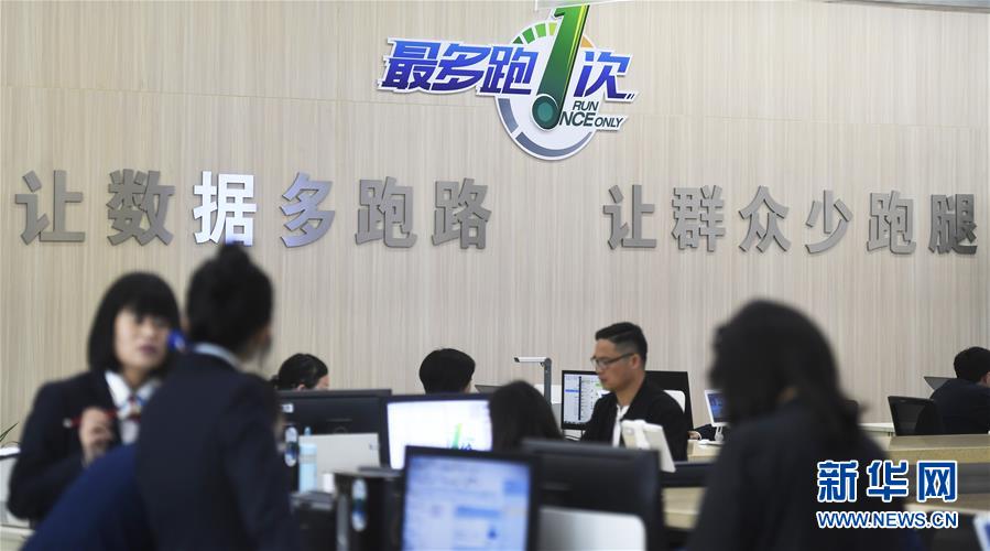 （新華全媒頭條&middot;總書(shū)記推動(dòng)的改革身邊事&middot;行政體制改革篇&middot;圖文互動(dòng)）（7）特寫(xiě)：追問(wèn)&ldquo;一件事&rdquo;