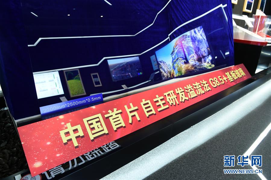 （在習(xí)近平新時(shí)代中國特色社會(huì)主義思想指引下&mdash;&mdash;新時(shí)代新作為新篇章&middot;習(xí)近平總書記關(guān)切事&middot;圖文互動(dòng)）（6）&ldquo;皖&rdquo;美創(chuàng)新不簡單&mdash;&mdash;來自江淮大地的創(chuàng)新故事