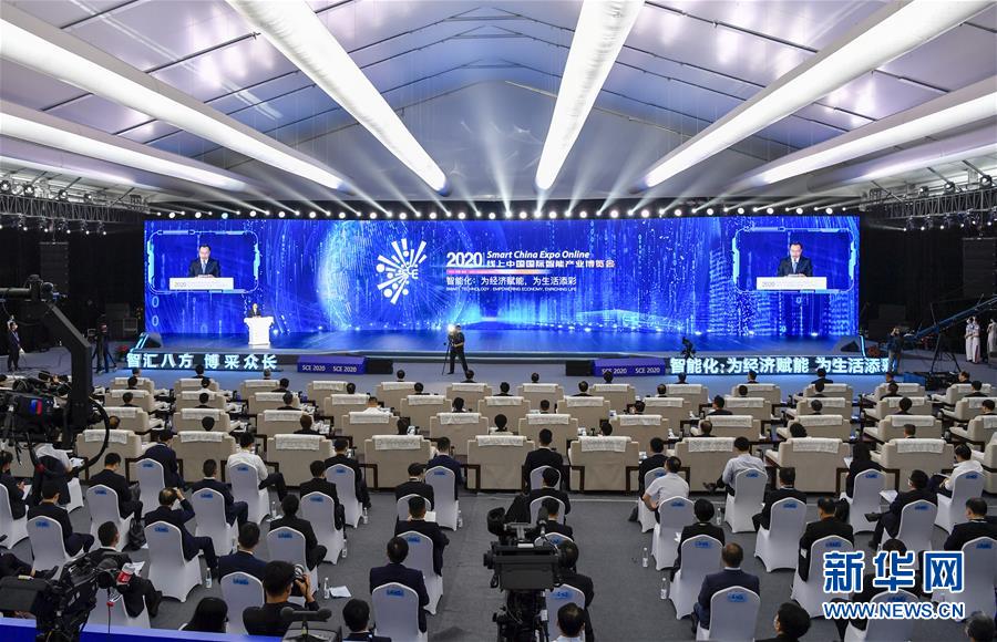 (在習(xí)近平新時代中國特色社會主義思想指引下——新時代新作為新篇章·習(xí)近平總書記關(guān)切事·圖文互動)(4)為經(jīng)濟(jì)育動能 讓生活更多彩——從2020智博會看智能產(chǎn)業(yè)發(fā)展新動向