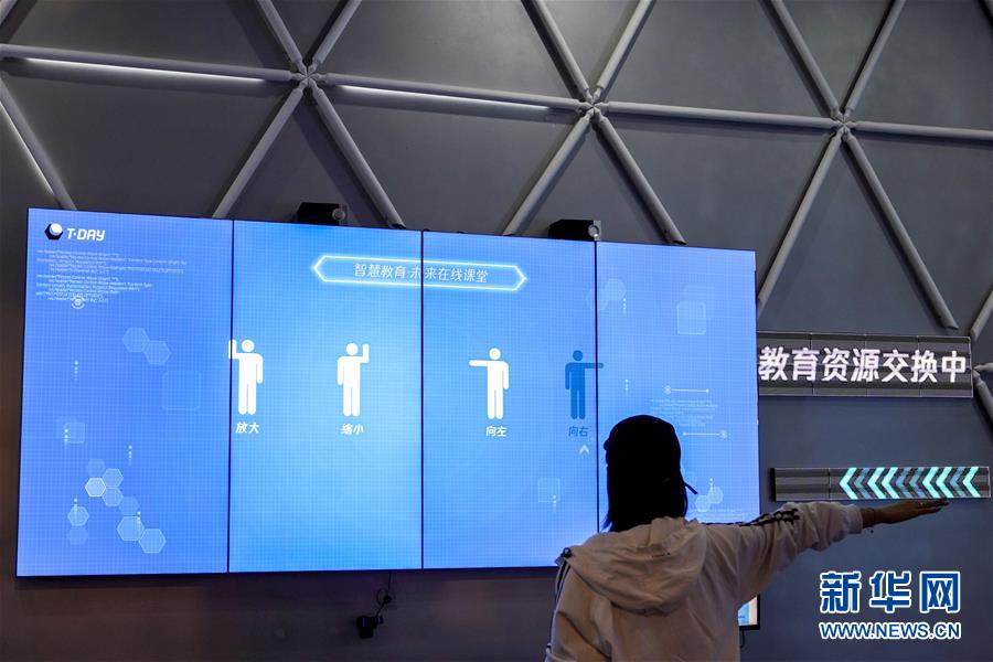 (在習(xí)近平新時代中國特色社會主義思想指引下——新時代新作為新篇章·習(xí)近平總書記關(guān)切事·圖文互動)(5)為經(jīng)濟(jì)育動能 讓生活更多彩——從2020智博會看智能產(chǎn)業(yè)發(fā)展新動向