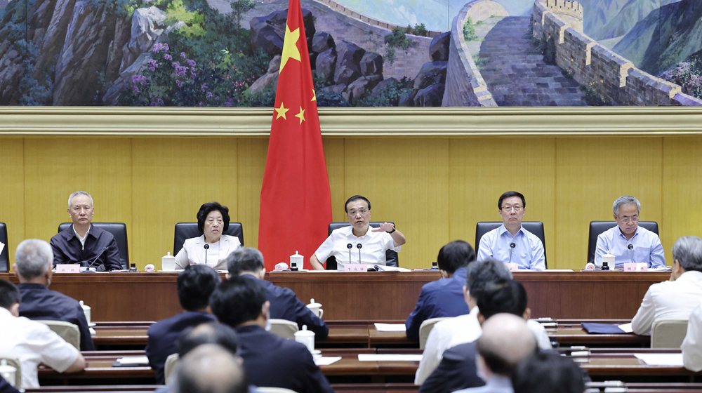 李克強(qiáng)在第十次全國深化&ldquo;放管服&rdquo;改革電視電話會議上發(fā)表重要講話 韓正主持