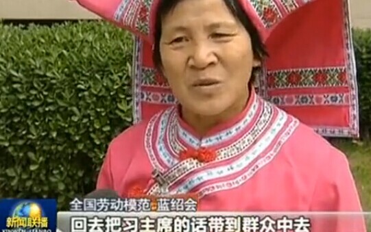 勞動創(chuàng)造價(jià)值 勞動創(chuàng)造夢想