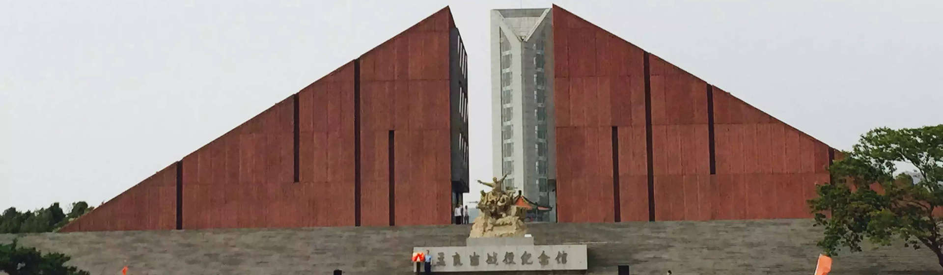 [山東&middot;蒙陰]孟良崮戰(zhàn)役紀念館