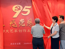 &ldquo;學黨史、感黨恩、跟黨走&rdquo;