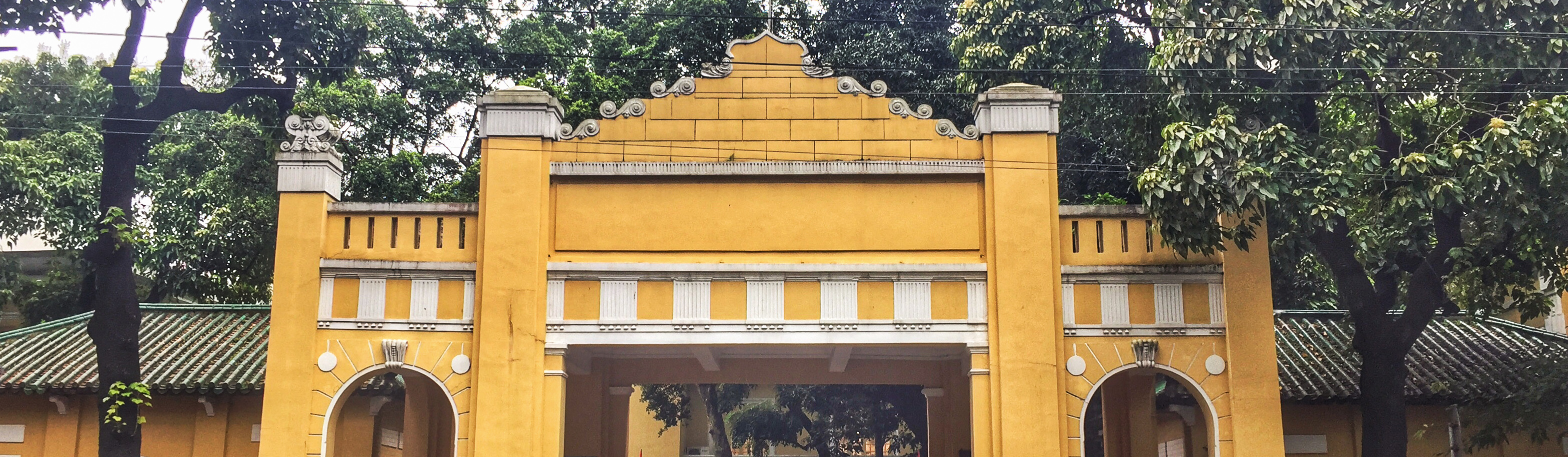 [廣東&middot;廣州]廣州起義紀念館