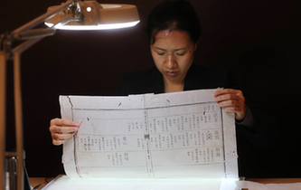 來(lái)，看古書是怎么修復(fù)的