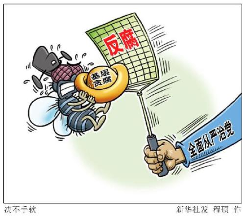 十九大后，習(xí)近平頻頻喊話&ldquo;關(guān)鍵少數(shù)&rdquo;