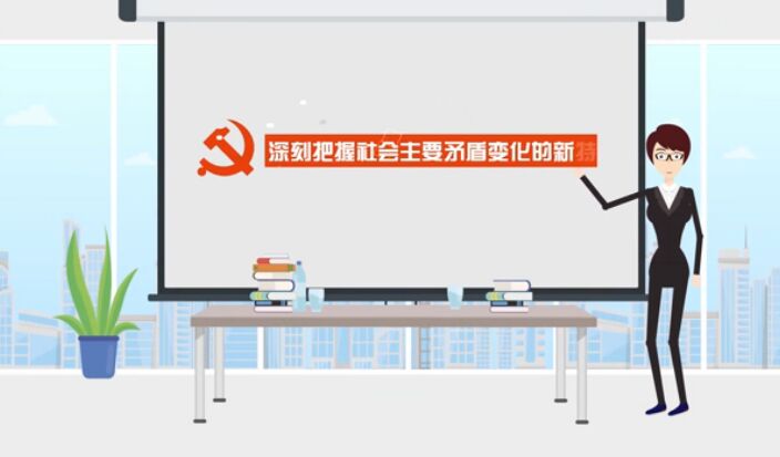 新特點(diǎn)，啟示新目標(biāo)