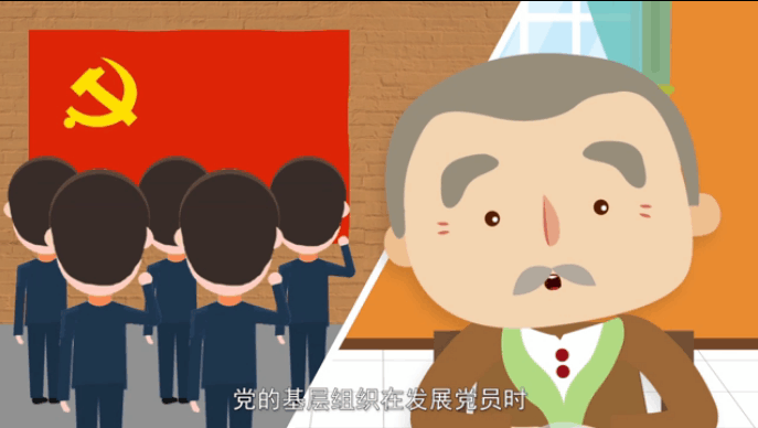 入黨誓詞是怎么來(lái)的？