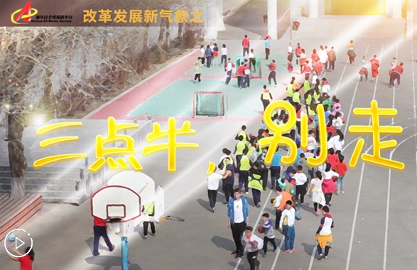 &ldquo;三點半，別走&rdquo;