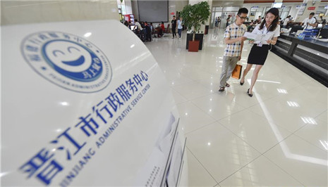 青年企業(yè)家接棒&ldquo;晉江經(jīng)驗(yàn)&rdquo;傳承