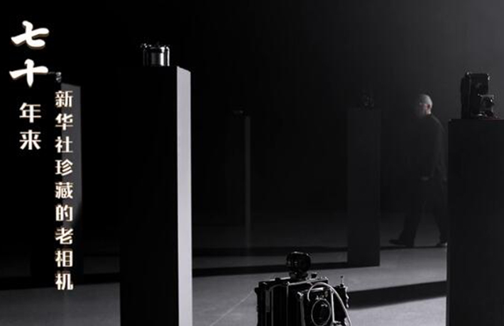 70年，我們一直在見證
