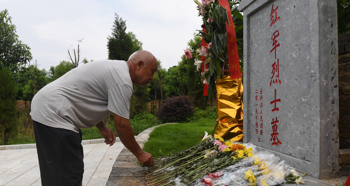 為有犧牲多壯志，敢教日月?lián)Q新天&mdash;&mdash;重返紅軍血戰(zhàn)現(xiàn)場(chǎng)