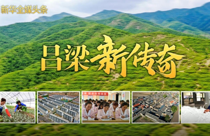 打不贏這場戰(zhàn)役，就對不起這片土地