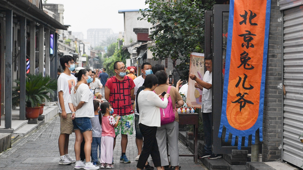 小橋、流水、書香、人家&mdash;&mdash;老北京胡同里的恬靜棲居