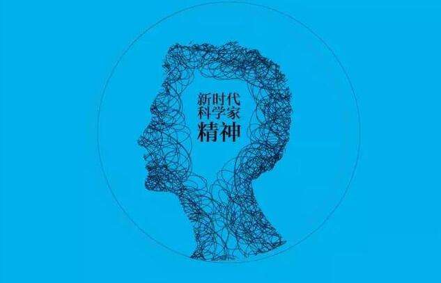 閃耀光芒！來聽他們心中的科學家精神